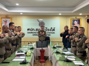จัดอบรมเสริมสร้างคุณธรรม จริยธรรม และจรรยาบรรณตำรวจ 68