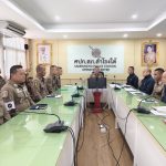 ร่วมประชุมข้าราชการตำรวจเตรียมความรอรับการตรวจของ กต. จต .ใน เดือน ก.ค.69 นี้และทาง ภ.จว.สมุทรปราการจะดำเนินการเข้าตรวจ 28 ก.พ. 69