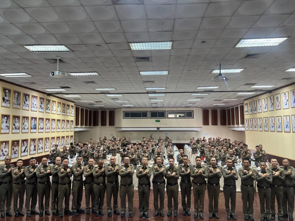 เข้าร่วมอบรมการดำเนินการประเมินคุณธรรมความโปร่งใสในการดำเนินงานของหน่วยงานภาครัฐ (Integrity and Transparency Assessment: ITA) ของตำรวจภูธรภาค 1